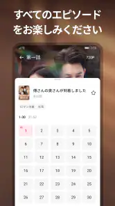 OneDrama - 短編ドラマとリール screenshot