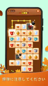 Onet Puzzle -メモリータイルマッチコネクトゲーム screenshot