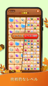 Onet Puzzle -メモリータイルマッチコネクトゲーム screenshot