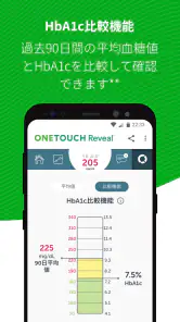 ​OneTouch Reveal® screenshot