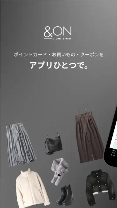 &ON（アンドオン)ファッション通販アプリ screenshot 1