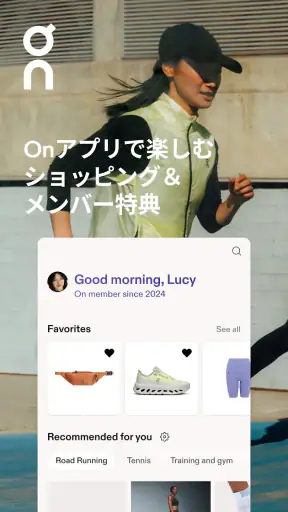 On：シューズ＆アパレル screenshot 1