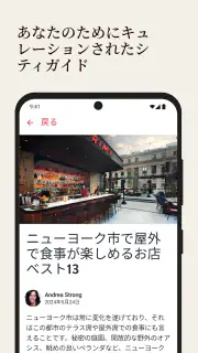 OpenTable screenshot 5