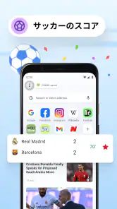 Opera Mini Web ブラウザ screenshot