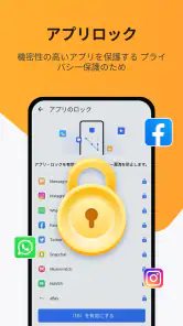 Ora Storage  - ゴミ出し、ウイルス対策 screenshot