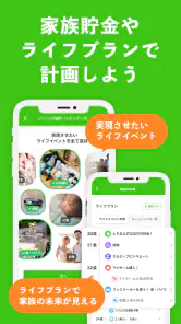 OsidOri（オシドリ） - 夫婦の共有家計簿・貯金アプリ screenshot