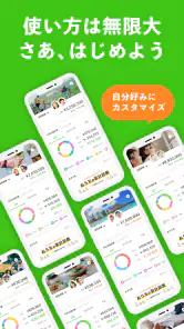 OsidOri（オシドリ） - 夫婦の共有家計簿・貯金アプリ screenshot
