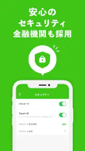 OsidOri（オシドリ） - 夫婦の共有家計簿・貯金アプリ screenshot