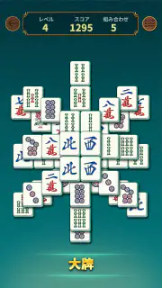Otium Mahjong: 和風麻雀パズル screenshot 4