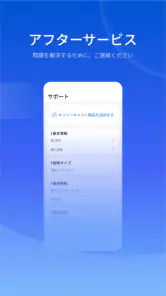 OttoPilot screenshot
