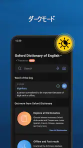 Oxford Dictionary screenshot
