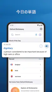 Oxford Dictionary screenshot