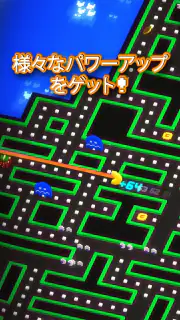 PAC-MAN 256 - 次世代エンドレスパックマン！- screenshot 5