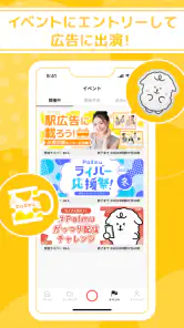 Palmu(パルム)-心をつなぐライブ配信アプリ screenshot