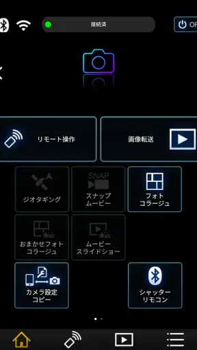 Panasonic Image App screenshot 1