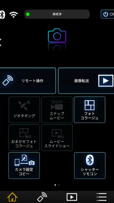 Panasonic Image App screenshot 1
