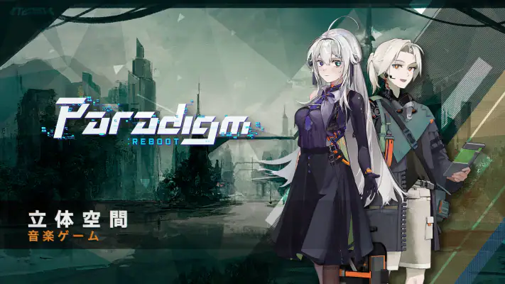 Paradigm: Reboot screenshot 1