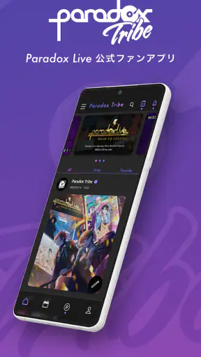 Paradox Tribe screenshot 1