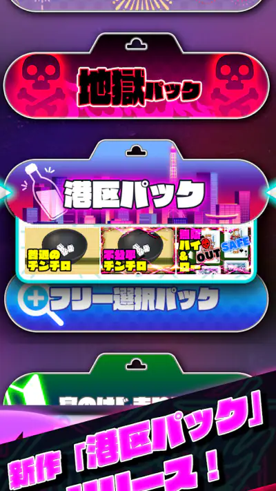 Party Boxx screenshot 1