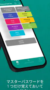 Password Safe and Manager screenshot