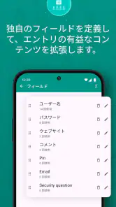 Password Safe and Manager screenshot