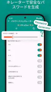 Password Safe and Manager screenshot