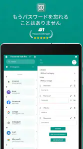 Password Safe and Manager screenshot