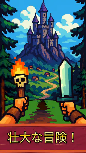 Path of Kings screenshot 1