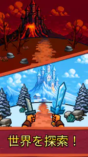 Path of Kings screenshot 4