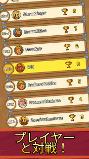 Path of Kings screenshot 5