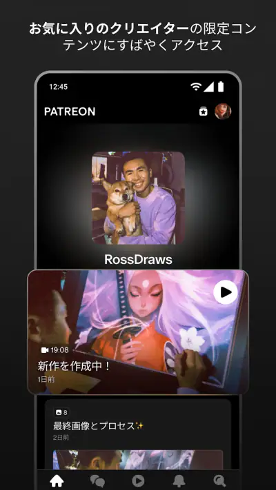 Patreon screenshot 1