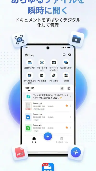 PDF Flux Reader - Fast Editor screenshot 1