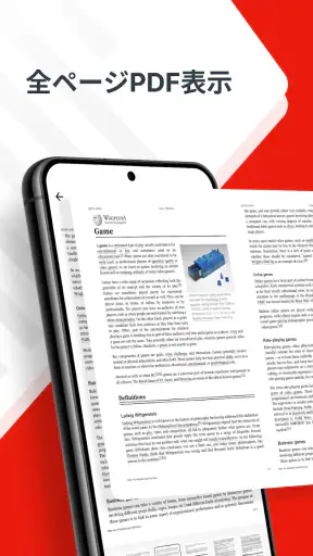 PDF Now - Read PDF screenshot 1