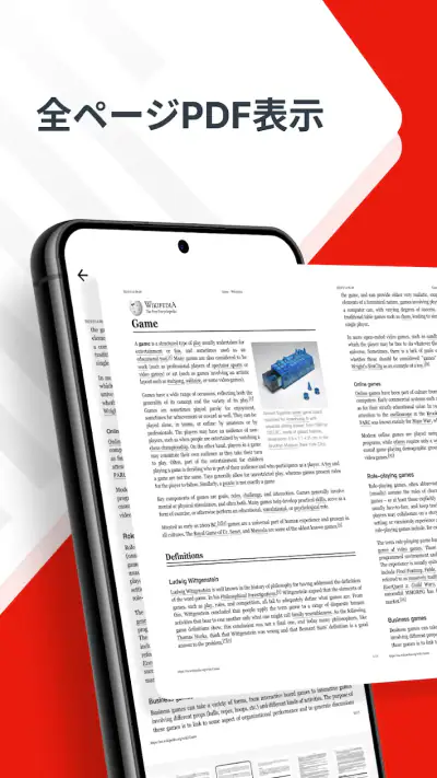 PDF Now - Read PDF screenshot 1