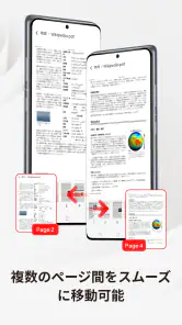 PDF Pro-View PDF screenshot
