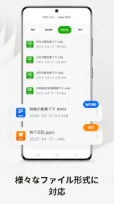 PDF Pro-View PDF screenshot