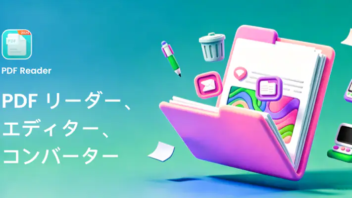 PDF Reader & PDF Editor screenshot 1