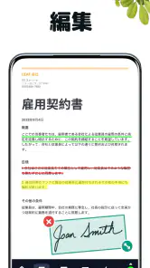 PDF スキャン - カメラスキャナー書類をスキャン screenshot