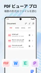 PDF ビューア プロ - PDF エディター screenshot