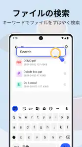 PDF ビューア プロ - PDF エディター screenshot