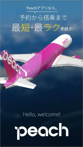 Peach screenshot 1