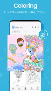 PENUP–描画共有SNS screenshot