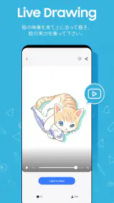 PENUP–描画共有SNS screenshot