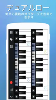 Perfect Piano - ピアノ練習、演奏、学ぶ弾ける screenshot 7