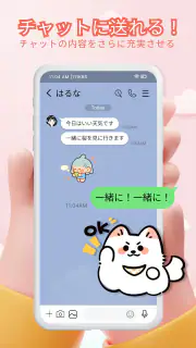 Personal Stickers-StickerMaker screenshot 1