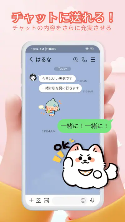 Personal Stickers-StickerMaker screenshot 1