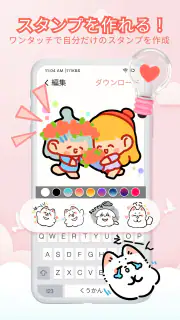 Personal Stickers-StickerMaker screenshot 2