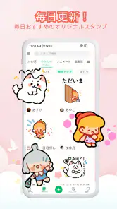Personal Stickers-StickerMaker screenshot