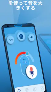 Petralex - 補聴器, 聴力検査, 聴力 screenshot