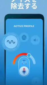Petralex - 補聴器, 聴力検査, 聴力 screenshot